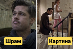 9 интересных деталей из кино, у которых есть своя история