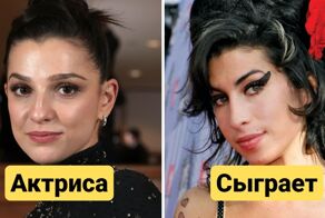 Как выглядят 10 актёров, которые исполнят роли известных личностей в предстоящих фильмах