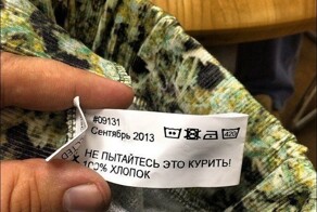 "Если начнëт вонять — стирай": 11 забавных бирок на одежде