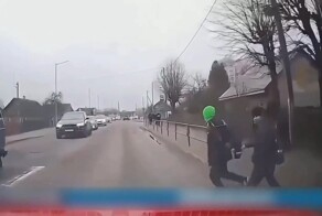 Осторожно, дети!