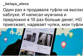Покупатели-фетишисты с Авито, после общения с которыми хочется помыться