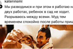 "У меня девушка есть, ребёнка не возьму сегодня": как ведут себя бывшие, которые не хотят платить алименты