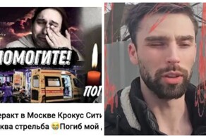 Блогер заявил, что "похоронил" несуществующего "друга" во время теракта в "Крокусе", и открыл сбор денег