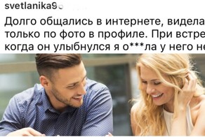 Кринж-свидания, которые девушки запомнили надолго