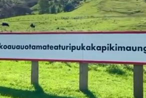 Холм с самым длинным географическим названием в мире