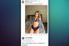 Ничего не понятно, давай по новой: всё о дамах и кавалерах