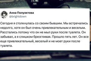 "Не мыл руки после туалета": девушки поделились причинами расставания