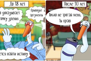 Истина жизни в комиксах от Гуся Гагарика