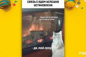 Мемы из соцсетей. Свежак за 28 марта
