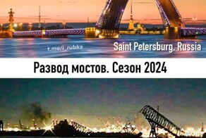 Политическое ассорти от Edyan за 29-03-2024
