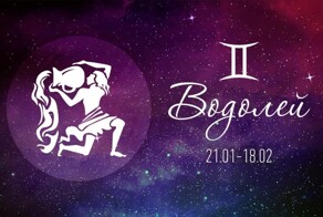 Характеристика знака зодиака Водолей
