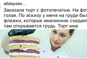 "Отравились и обос%ались": пользователи поделились историями, почему больше не доверяют домашним кондитерам