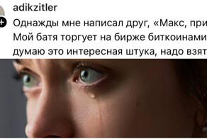 "Жалею, что женился": пользователи рассказали о самых больших провалах в жизни
