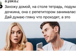 "Позвонила мужу, а трубку взяла его девушка": пользователи рассказали, как спалили измену
