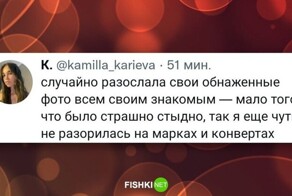 Небезынтересное развитие событий, однако