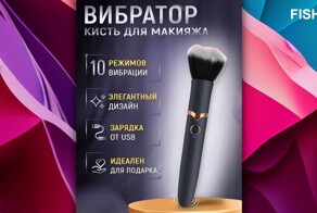 Найдено на маркетплейсах