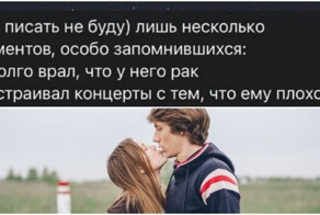 "Дро%ил на обои": девушки рассказали о поступках бывших, после которых они всё равно продолжили с ними встречаться