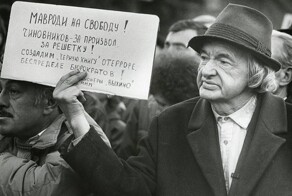 Девяностые. Россия. Судьбы: атмосфера непростого времени в авторских снимках
