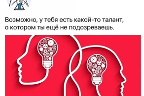 И тут я задумался