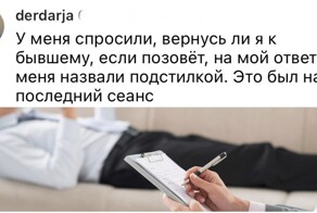 Выходки и слова горе-психологов, после которых пациенты бегут от них