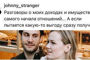 "Длинные ногти и гороскопы": мужчины рассказали, что их сразу отталкивает в девушках