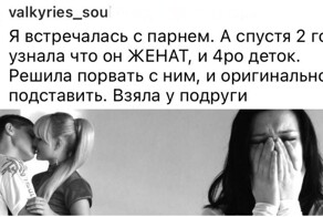 "Нашла в машине помаду и волос на футболке": как девушки распознают изменщиков