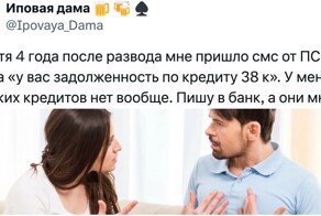 Безумные выходки бывших, которые напоминали о себе после расставания