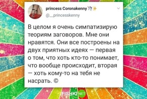 Заговорщикам и плоскоземельщикам данный пост очень не понравится