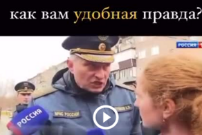 "Какая удобная правда!": жители Орска возмутились словами главы МЧС о якобы заблаговременном предупреждении об эвакуации