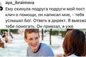 "На лавочке возле подъезда": девушки поделились историями знакомств