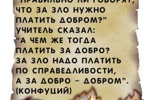 &nbsp;Картинки со&nbsp;смыслом&nbsp;