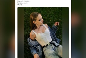 "Готова на многое": девушки в поисках спонсоров