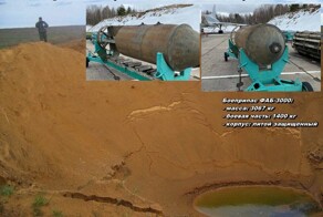 Россия начнет массово поставлять украине авиабомбы ФАБ-3000