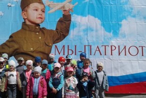В России захотели создать министерство патриотического воспитания
