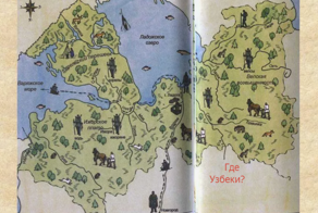 В Ленинградской области узбеков "записали" в коренные народы, и выдали грант на развитие культурного сообщества