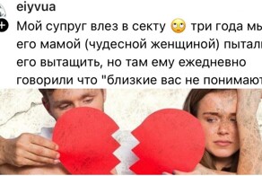 "Ему не нравились мои шутки": пользователи рассказали о причинах развода