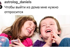"Скинь 100 рублей на столову": как сказать, что у тебя есть ребёнок, не говоря ни слова о детях