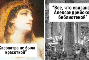 15 ложных фактов, в которые верят до сих пор