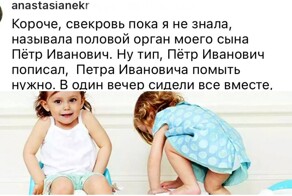 Пирожок, курица, Пётр Иванович: пользователи рассказали, как их половые органы в детстве называли родители