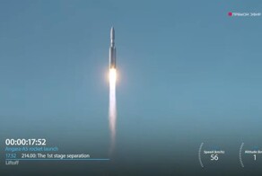 Тяжёлая ракета-носитель "Ангара-А5" успешно стартовала с космодрома Восточный