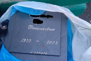 "Кто потерял бабушку?": в Купчино у подъезда нашли урну с прахом