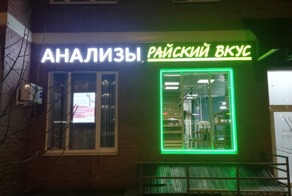 15 рекламных вывесок и надписей, мимо которых  не получится пройти мимо