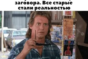 Субботний улыбатор