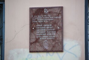 Люди из стали. Калининские мальчишки