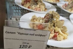 Печенье "Чебурахнулось" и "Чискек": шедевры столовых и магазинов, которые вызывают улыбку