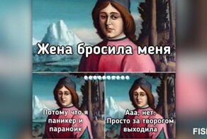 Лёгкая паника, перетекающая в паранойю