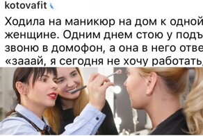 Ситуации у бьюти-мастеров, после которых их вносят в чёрный список