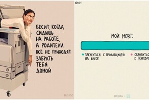 Правдивые картинки о разных моментах в жизни