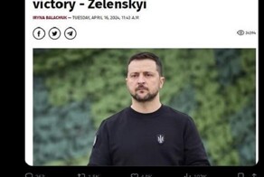 Подборка иностранных мнений о ситуации вокруг Украины и не только 19.04