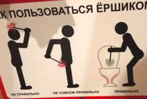 17 забавных инструкций, которые, возможно, ничем не помогут, но при этом знатно повеселят